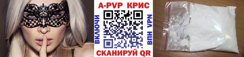 Купить закладку Конопля  Меф мяу мяу  A PVP  Гашиш  Кирово-Чепецк