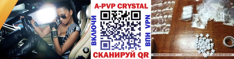 Купить закладки  Кирово-Чепецк  APVP Соль 