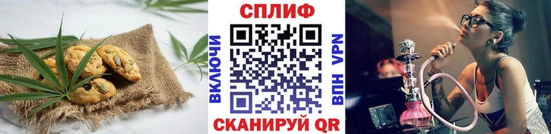 Купить где  Кирово-Чепецк  Cannafood марихуана 