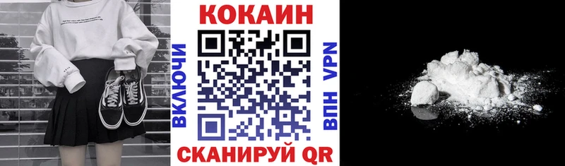 Купить закладки  Кирово-Чепецк  COCAIN Перу 