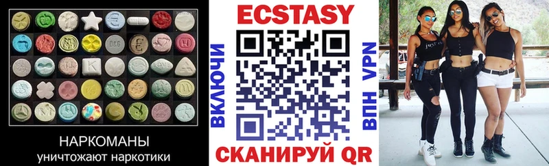 Купить закладки  Кирово-Чепецк  Ecstasy 280 MDMA 