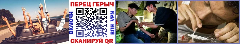Купить где  Кирово-Чепецк  ГЕРОИН герыч 