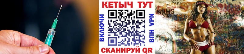 Кетамин ketamine  Купить  Кирово-Чепецк 