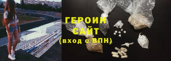 соль ск Гусиноозёрск