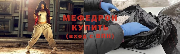 скорость mdpv Гусь-Хрустальный