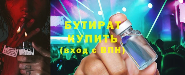 стафф Гусев