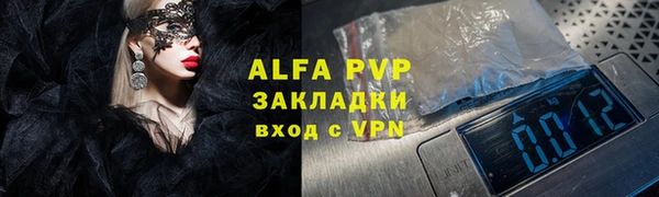 скорость mdpv Гусь-Хрустальный