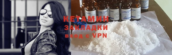 стафф Гусев