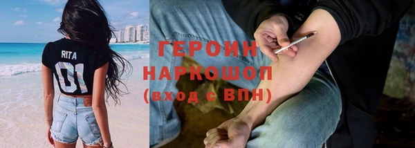 скорость mdpv Гусь-Хрустальный