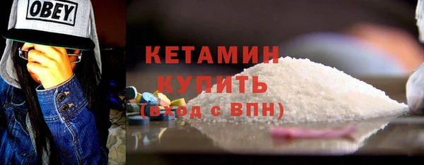скорость mdpv Гусь-Хрустальный