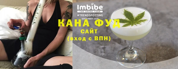 соль ск Гусиноозёрск