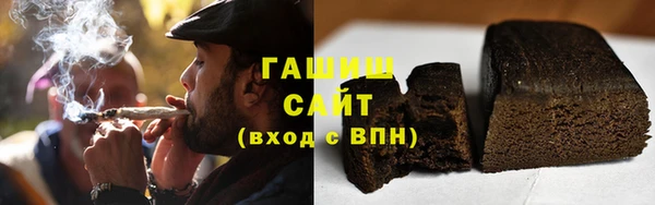 соль ск Гусиноозёрск
