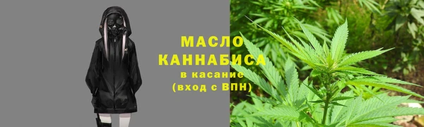 скорость mdpv Гусь-Хрустальный