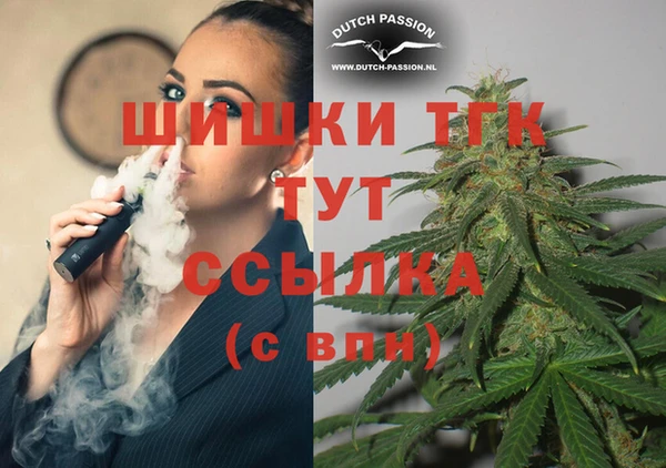 скорость mdpv Гусь-Хрустальный