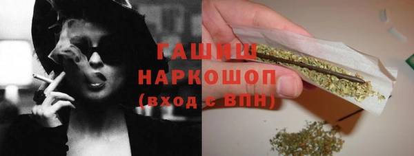 скорость mdpv Гусь-Хрустальный