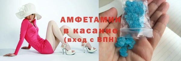 скорость mdpv Гусь-Хрустальный