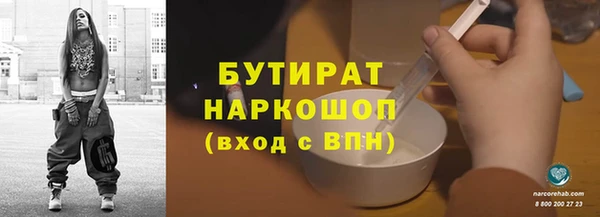 стафф Гусев