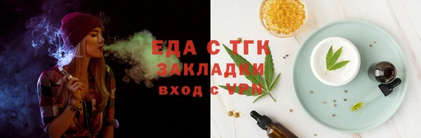 соль ск Гусиноозёрск