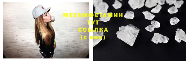 соль ск Гусиноозёрск