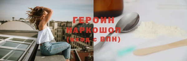 соль ск Гусиноозёрск