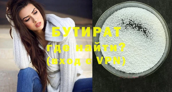 скорость mdpv Гусь-Хрустальный