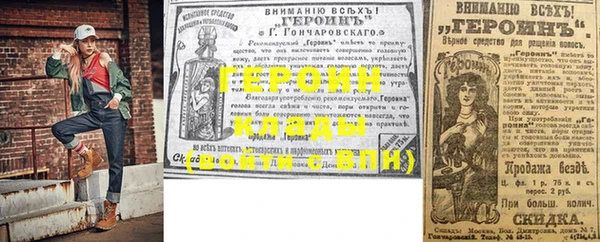 соль ск Гусиноозёрск