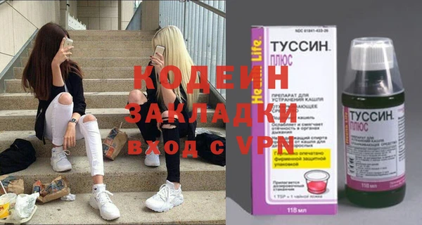 скорость mdpv Гусь-Хрустальный