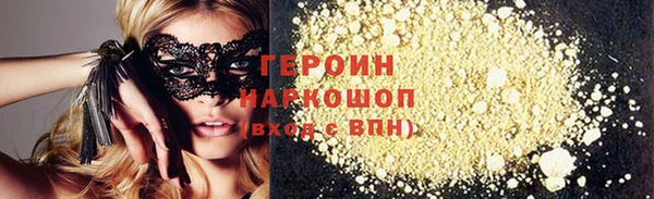 стафф Гусев