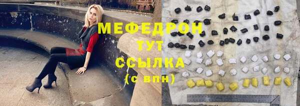 соль ск Гусиноозёрск