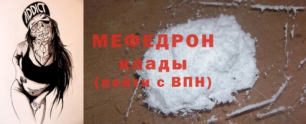 скорость mdpv Гусь-Хрустальный