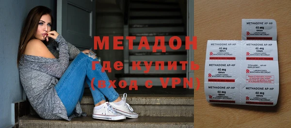 стафф Гусев