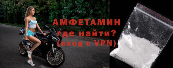 скорость mdpv Гусь-Хрустальный