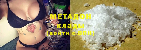 стафф Гусев