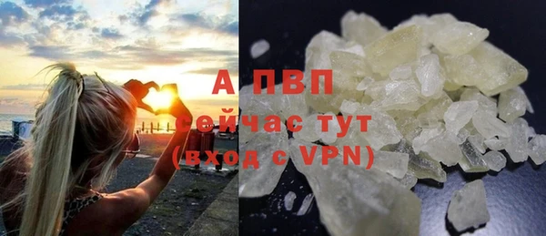 скорость mdpv Гусь-Хрустальный