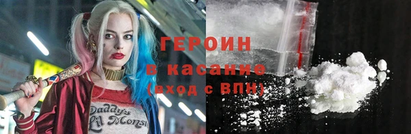 соль ск Гусиноозёрск