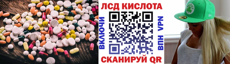 Купить закладки  Кирово-Чепецк  Лсд 25 экстази кислота 