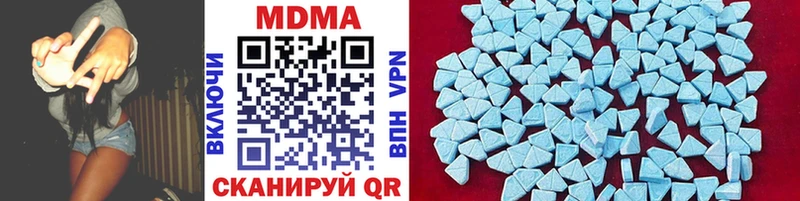 Купить закладки  Кирово-Чепецк  MDMA кристаллы 