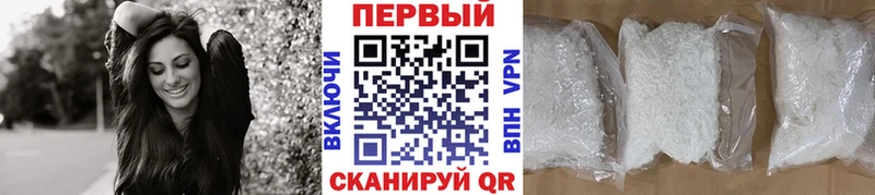 Купить где  Кирово-Чепецк  Метамфетамин кристалл 