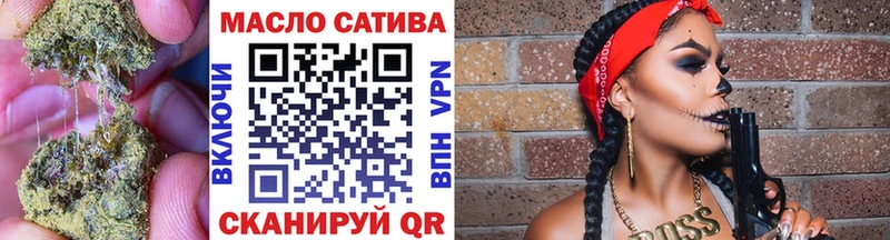 Купить  Кирово-Чепецк  ТГК вейп с тгк 